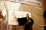 講演